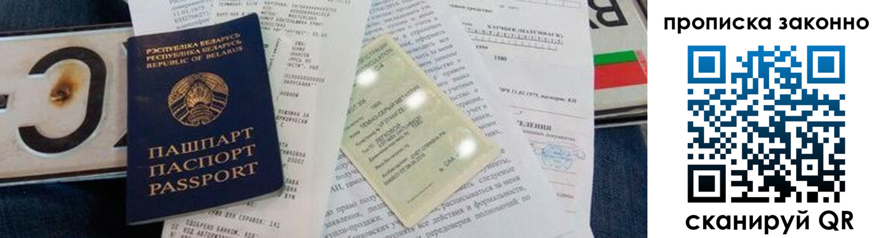 регистрация для дет. сада в Лысково